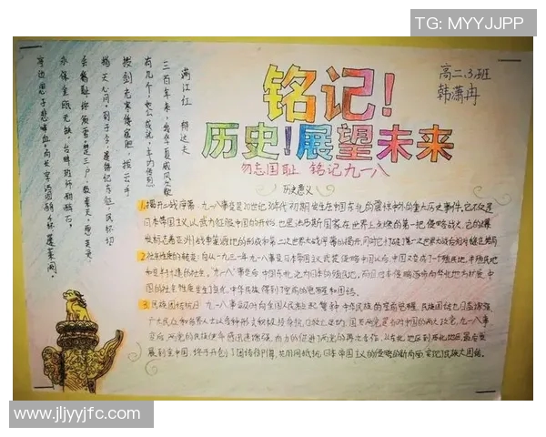 太阳与爵士历史交锋记录分析及未来展望